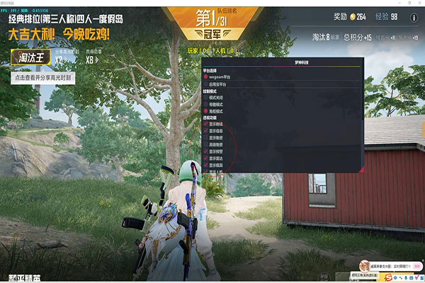 CF开跳舞辅助软件效果